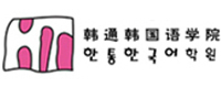 广州韩通韩国语学院
