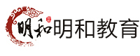 北京明和教育
