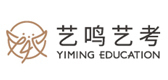 呼和浩特艺鸣艺考