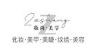 西安妆尚美业教育