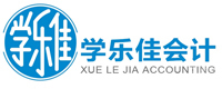 广州学乐佳会计
