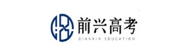 贵阳前兴高考学校