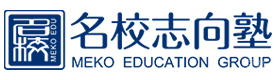 成都志向塾