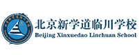 北京新学道临川学校