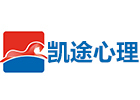 杭州凯途心理