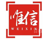 重庆唯信教育
