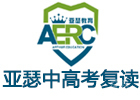 苏州亚瑟中高考复读学校