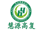 苏州慧源高复