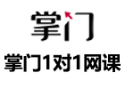 南京掌门1对1网课