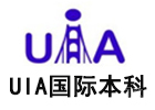 苏州UIA国际本科