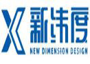 兰州新纬度设计培训