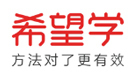 上海希望学网校