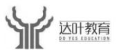 上海达叶教育