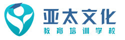 成都亚太教育统招专升本