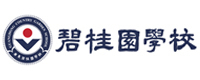 广州碧桂园国际学校