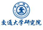 西安交通大学苏州研究院国际本科