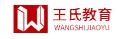 上海王氏教育
