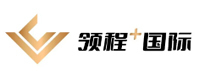 广州领程国际教育
