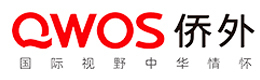 广州侨外移民