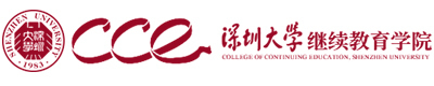 深圳大学国际本科