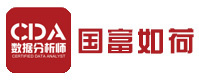 西安国富如荷