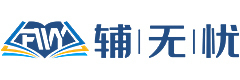 北京辅无忧教育