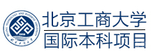 北京工商大学国际本科
