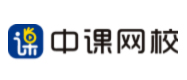 郑州中课网校