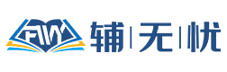 杭州辅无忧