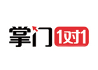 掌门一对一