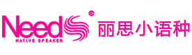 杭州丽思小语种