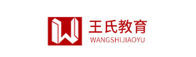 贵阳王氏教育
