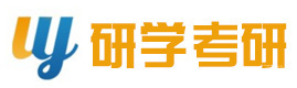 福州研学考研