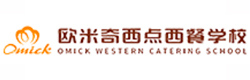 长沙欧米奇西点