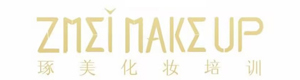 成都琢美化妆学校