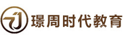 长沙璟周时代