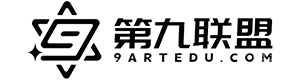 青岛第九联盟
