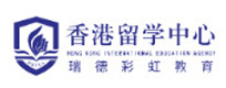 上海瑞德彩虹港澳台留学