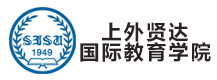 上外贤达国际教育学院