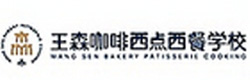 南宁王森西点