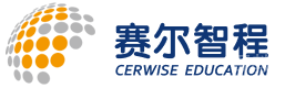 济南赛尔智程教育