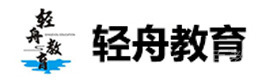 青岛轻舟教育