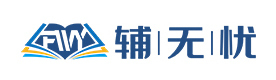 天津辅无忧国际教育