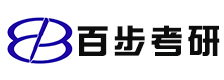 苏州百步考研