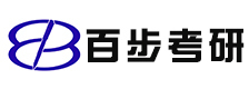 苏州百步考研