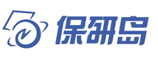 北京保研岛