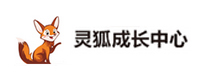 北京灵狐成长中心