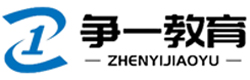 成都争一文职
