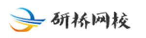 太原研橋考研