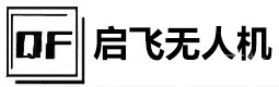西安启飞无人机